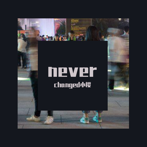 NEVER