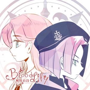 Kingdom Come feat.雪璃音