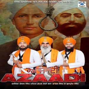 Azaadi