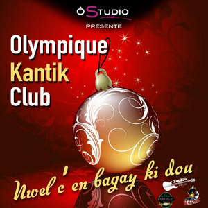 Nwel sé en bagay ki dou