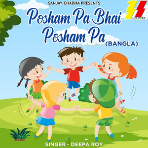 Posham Pa Bhai Posham Pa