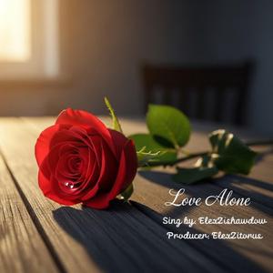 The Last Summer Strum