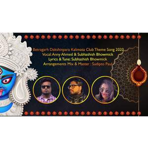 Betragarh Dakshinpara Kalimata Club Theme Song 2020