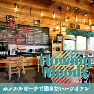 The Glittering of the Sea