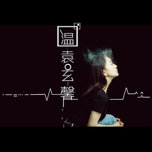 别对陌生人太友好