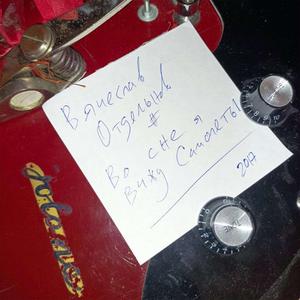 Моя душа всегда приходит в черном