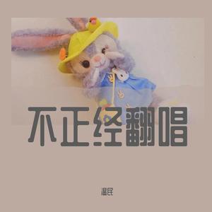 喜欢你