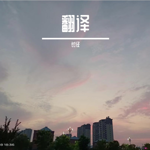 咏春（日语版）