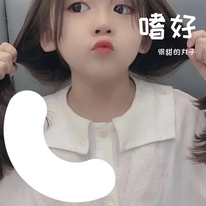 嗜好