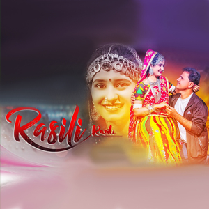 Rasili Rasili Banjra Hits (Remix)