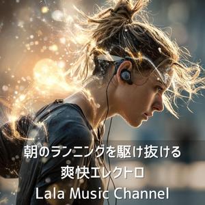 駆けるインパルス