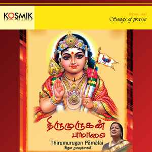 Then Palani Velavane