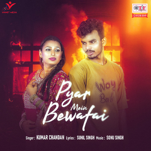 Pyar Mein Bewafai