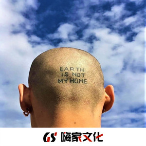 炸炸炸蛋(青海龙泽)