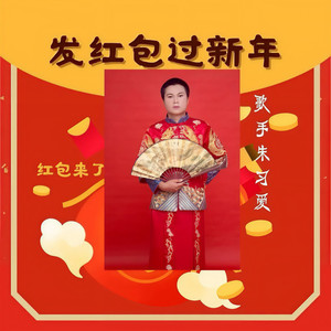 新年快乐