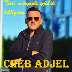 Taxi meryouli yjibek lel3youn