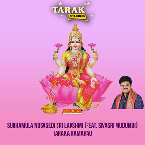 Subhamula Nosagedi Sri Lakshmi