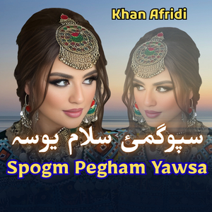 Spogm Pegham Yawsa