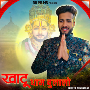 Khatu Dham Bulalo
