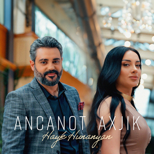 Ancanot Axjik