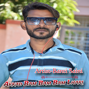 Akkad Bam Bam Bam Lhari