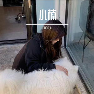 小楠(Prod.Siren & EVOMUSIC)