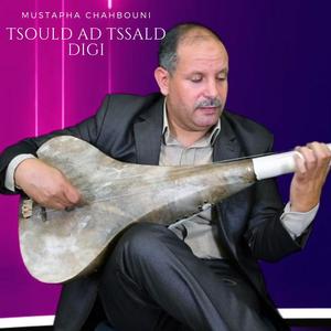 TSOULD AD TSSALD DIGI