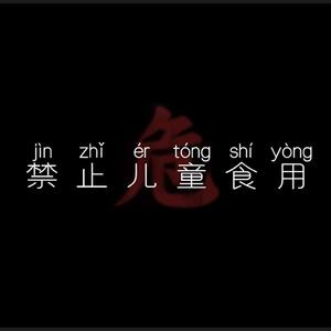 大土狗（99God）