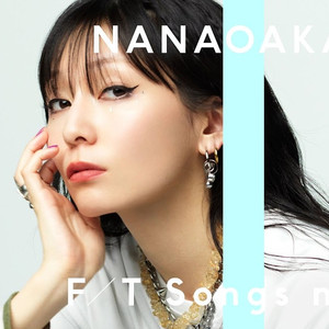 明日の私に幸あれ -From  THE FIRST TAKE