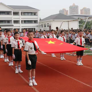 我是小小升旗手