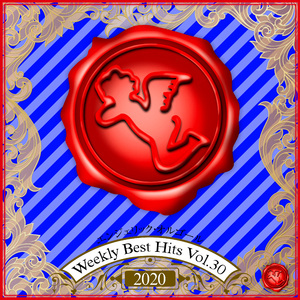 幸せの法則～ルール～(オルゴール)