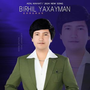 Bir Hil Yaxayman（跟以前一样过）