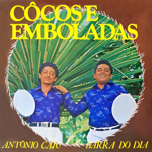 Meus Treze Anos de Namoro