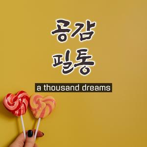 너로 시작된 문장