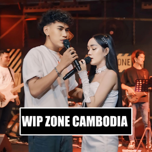 ចង់វិលរកសង្សារចាស់