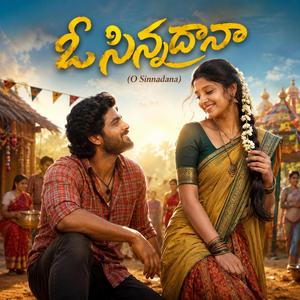 ఓ సిన్నదానా (O Sinnadana)