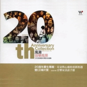 汪汪快乐颂［选自《三狗组》］