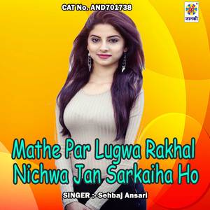 Mathe Par Lugwa Rakhal Nichwa Jan Sarkaiha Ho