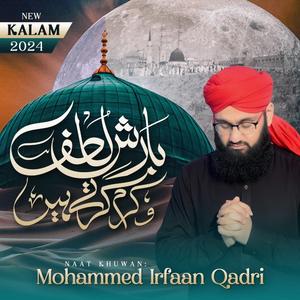 Barishe Lutfo Karam Karte He