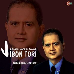 Jibon Srote Choonde