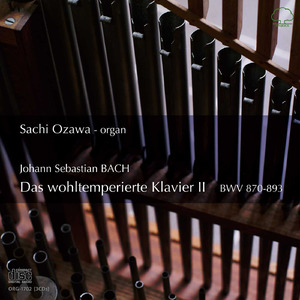 平均律クラヴィア曲集　第2巻：プレリュードとフーガ 第5番 BWV 874