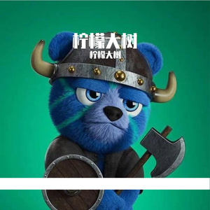 槽系格产