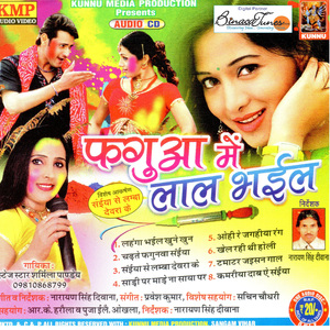 Saiyaan Se Lamba Devra Ke