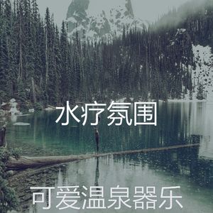 柔和的面部护理时刻