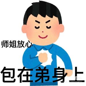 学术之光