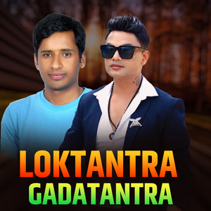 Loktantra Gadatantra