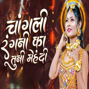 Changli Rangni Ka Tuni Mehndi