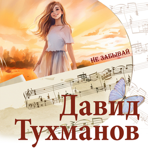 Свадебные кони