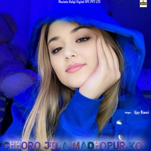 Chhoro Jila Madhopur Ko