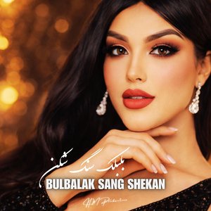 Bulbalak Sang Shekan